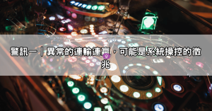 玩DG百家樂要注意!關於DG百家樂作弊的三大警訊你中了幾個?